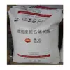 Suministro de LDPE Daqing Stone 2426H con Agente Desmoldante para Película de Empaque, Película Agrícola, Película para Invernadero