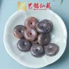 Madera de Palo de Rosa Tallada Marca Tai Sui Colgante de Madera Cinco Sutras Accesorios Yiming Xianyuan DIY Accesorios de Juguete Cultural
