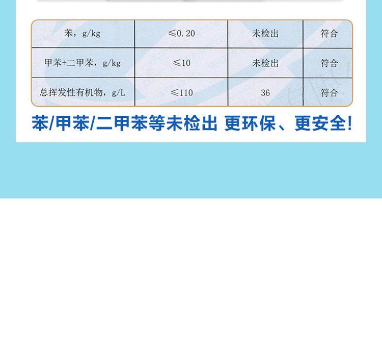 手工白胶修改带刷头_12