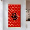 Pintura de Pared de Vestíbulo Pintura Decorativa para Sala de Estar Estilo Chino Nuevo Restaurante Rollo Tian Guan Ci Fu Mural Decorativo para Estudio Auspicioso Festivo