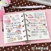 Libro de Pegatinas Lindo para Niñas Lleno de Corazón Femenino Lindos Dibujos Animados Mercancía Diario de Alto Valor Pegatinas Lindas Divertidas para DIY