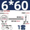 Perno de Ojo Extendido de Acero Inoxidable 304 con Argolla Tornillo Pasamuros M4M5M6M8M10M12M16Mm