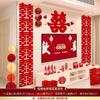 Conjunto de layout de quarto de casamento sala de estar decoração de casamento para homens e mulheres layout de parede de fundo de TV de casamento suprimentos de casamento
