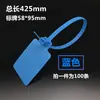 Etiqueta de Sello de Plástico Desechable Grande Amarre de Cable Etiqueta de Logística Cartel Colgante Etiqueta de Identificación Hebilla de Etiqueta de Cable