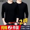 [Paquete de Dos Piezas] Camisetas de Manga Larga de Peso Pesado 100% Algodón Peinado para Hombre y Mujer Primavera y Otoño Color Puro Camisetas Básicas de Otoño