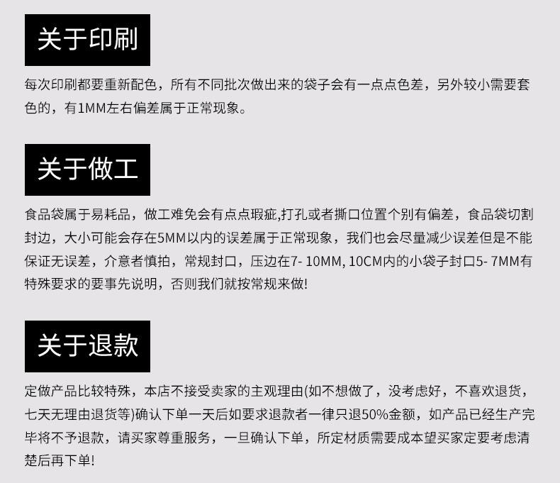 详情页_12.jpg