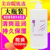 Salão de Beleza Kit de Cuidados com a Pele Creme Hidratante Creme de Massagem Loção Essência Emulsão Feminina Ácido Hialurônico Hospital