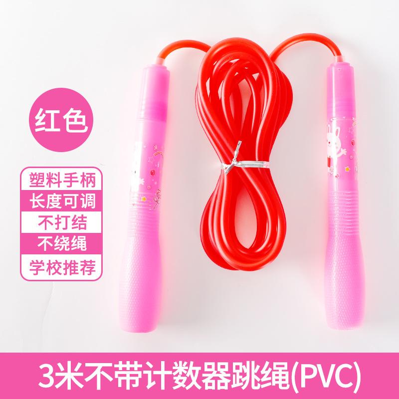 红色不带计数器