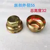 Tapa de Cabeza de Eje de Tractor, Cubierta Antipolvo para Cabeza de Eje, Cubierta de Cubo Delantero con Hebilla, Cubierta Antipolvo, Tapa de Cabeza de Eje con Anillo de Acero, Cubierta Exterior de Rodamiento
