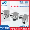 Conectores de Alambre Doble Interno y Externo de Alta Presión Engrosados de Acero Inoxidable 304 Codo Recto CNC G/M/Npt