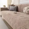 Novedad Otoño/Invierno 2026 Cojín de Sofá de Terciopelo Holandés Estilo Lujo Ligero Moderno Color Sólido Patrón de Olas Funda de Sofá Almohadilla de Asiento Resistente a Manchas