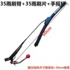 Limpador de Para-brisa Elétrico Triciclo Dajiang Jinpeng Haibao Limpador de Vidro de Janela com Manivela Manual para Veículo de Quatro Rodas