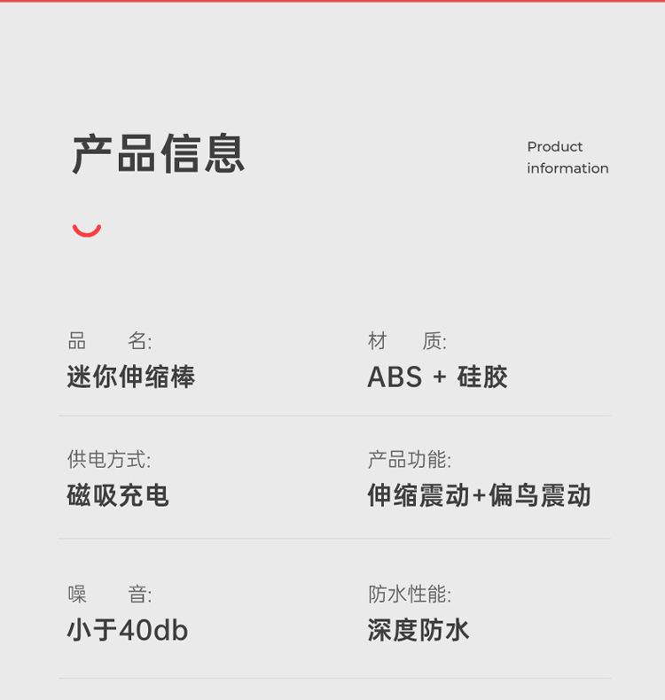 迷你伸缩棒详情页_16.jpg