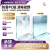 Fabricante original de paneles de PC antivaho, paneles de policarbonato sin empañamiento para ventanas de equipos médicos, se pueden cortar, taladrar y hay muestras disponibles
