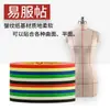 Línea de Marcado de Corte Vertical de Ropa Maniquí Línea de Posicionamiento Rojo 2mm3mm Cinta de Papel Texturizado Ultra Fina Colorida Accesorios Rasgables a Mano