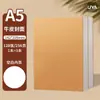 Cuaderno de Cuero A4, Cuaderno de Espalda Recta, Cuaderno Espeso A5, Modelo Nuevo para Estudiantes, Cuaderno Pequeño Retro de Oficina para Estudiantes de Secundaria y Preparatoria