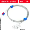 Sensor de Temperatura de Resistencia Térmica de Superficie Aislado Cerámico Tipo Pt100/K con Parche de Agujero Tira de Cobre de Resistencia de Platino