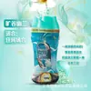 260g Pérolas Perfumadas alta qualidade Companhia da Lavanderia Roupas com Perfume Duradouro Roupas Macias Pérolas Perfumadas Atacado Grãos de Cumarina
