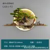 Lámpara de pared de estilo chino nuevo lámpara de pared minimalista moderna Zen lámpara de pared de entrada pintura bienvenida pino sala de té fondo pintura decorativa lámpara de pared
