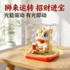 Figura de León de 3.5 pulgadas Alimentada por Energía Solar Que Se Mueve y Asiente Automáticamente, un Artículo para Tienda que Atrae la Fortuna, Regalo de Puntos de Juego de Arcade