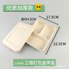Lonchera para Estudiantes Caja de Empaque Desechable Multicompartimento Caja de Pulpa Biodegradable Ecológica Plato de Cena de Tres Compartimentos Cuatro Compartimentos Cinco Compartimentos Seis Compartimentos