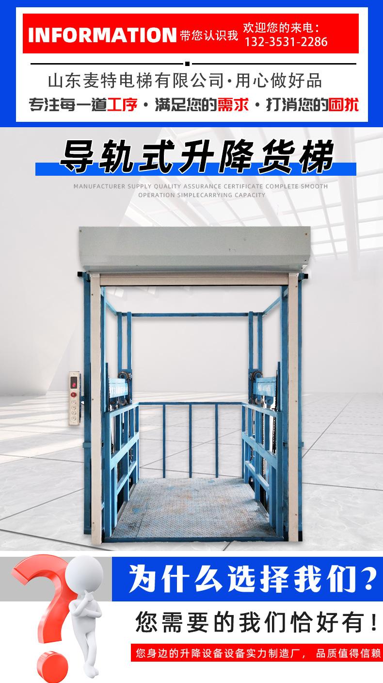 货梯详细_01.png