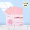 Papel Absorvente de Óleo Papel Facial Absorvente de Óleo Papel de Chá Verde Papel de Carvão de Bambu Caixas Papel Absorvente de Óleo Controle de Oleosidade Facial Portátil Controle de Oleosidade Facial Estudante Feminina