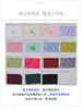 Tela Jacquard de Satén de Seda Imitación con Patrón de Montaña Plegable 110g Jacquard Satinado Brillante Tejido Elástico Tela para Ropa de Casa