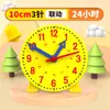 Modelo de Reloj para Niños de Preescolar Aprender a Reconocer la Hora Materiales Didácticos para Estudiantes de Primer y Segundo Grado de Primaria con Esfera de Reloj