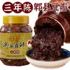 Salsa de Condimento Especial de Sichuan Añejada por Tres Años para Uso Doméstico para Cerdo Estofado, Pasta de Frijol con Aceite Rojo Sin Aditivos