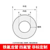 Rolo Inteiro de Tubo de Ptfe, Tubo de Teflon, Tubo de Politetrafluoretileno, Tubo Rígido Resistente a Altas Temperaturas 2/3/4/5/6/8/10mm