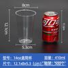 Vaso Desechable Vaso Duro de Aviación Taza de Té Vaso de Plástico Engrosado para el Hogar Vaso de Agua para Negocios Vaso Espacial de Cristal Transparente