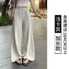 Pantalones deportivos minimalistas de estilo coreano para mujer, de tiro alto y pierna recta, con cintura ancha, bolsillos laterales, corte holgado y fluido, adecuados para el uso diario, el fitness y ocasiones casuales