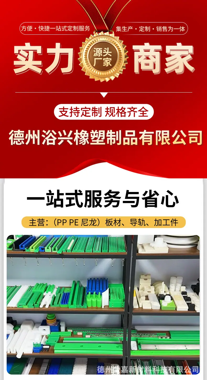 导轨_01.jpg