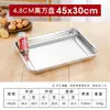 Plato cuadrado de acero inoxidable, plato rectangular extra grueso, plato para barbacoa, plato para arroz al vapor, charola, plato, plato para dumplings, bandeja de té, venta directa