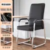 Silla de Oficina, Cómoda para Estar Sentado Mucho Tiempo, Sala de Conferencias, Asiento para Personal, Escritorio de Dormitorio, Taburete, Respaldo Cómodo, Silla de Computadora, Uso en Casa
