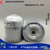 Suministros del Fabricante Elemento de Filtro de Aceite Cs41000 Accesorios para Maquinaria de Ingeniería