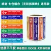 Pegatinas de Sellado para Comida para Llevar de Catering, Té de Leche, Café, Pegatinas Anti-Manipulación, Empaque Meituan, Jd, Ele.Me Pegatinas de Sellado a Prueba de Fugas