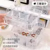 Caja de Almacenamiento de Joyería, Multicapa, Gran Capacidad, Organizador de Alta Gama Antioxidación para Pendientes, Aretes, Collares y Accesorios de Mano