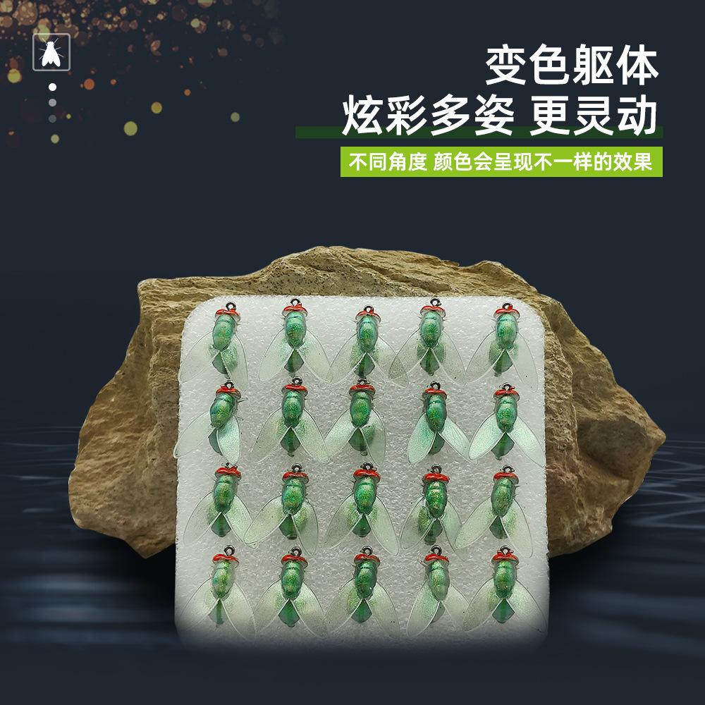 变色苍蝇软饵主图05