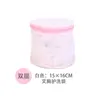 Fabricantes de Anhui saco de lavanderia de malha grossa rosa com zíper borda de malha grossa saco de malha para lavanderia grosso saco de lavagem atacado