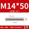 Tornillo de Acero Inoxidable 304 Tornillo Rosca Completa Varilla Roscada M3M5M6M8M10M12M16M20