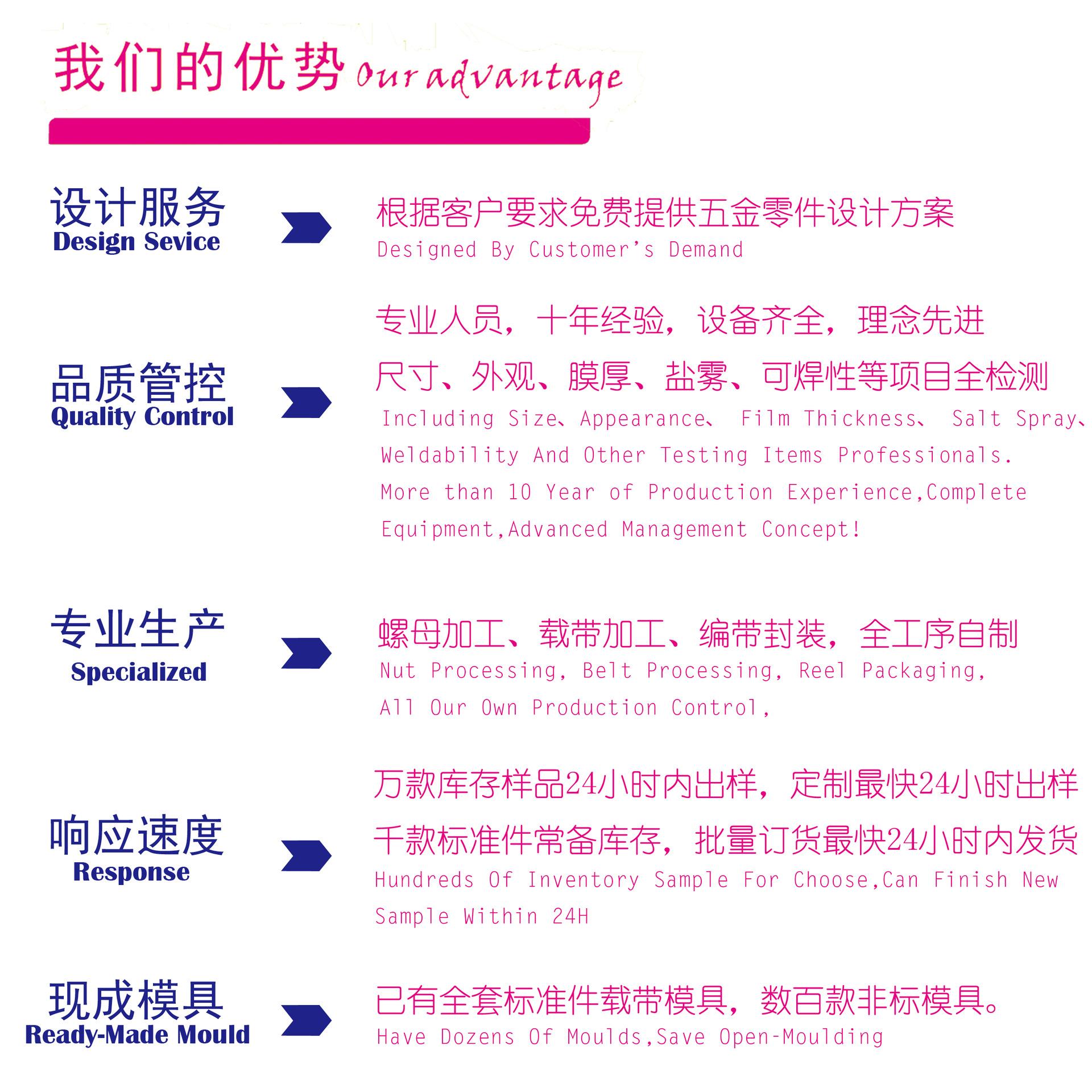 我们的优势.jpg