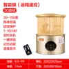 Mini Ahumador de Té para Uso Doméstico, Dispositivo Tostador de Té, Potenciador de Aroma de Té, Secador de Hojas de Té, Jaula Secadora de Té, Máquina de Fragancia de Té