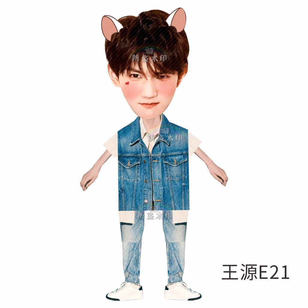 王源E21
