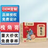Hui Zhong Tang Ungüento de Semilla de Sophora Herbal Ungüento para Hemorroides Gel Genuino para Hemorroides Venta al por Mayor 1