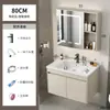 Set de Muebles de Baño de Aluminio Espacial Color Crema con Lavabo Integrado de Cerámica y Tocador de Esquinas Redondeadas para Uso en Hotel