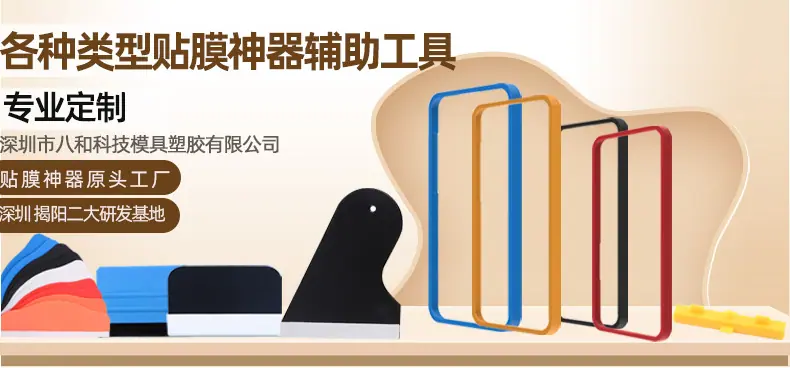 贴膜刮卡汇总详情 (1).jpg