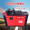 Chengde Máquina Dobladora Manual Pequeña de Tubo Cuadrado y Redondo Gran Dobladora Hidráulica de Tubo para Invernadero