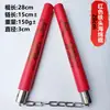 Nunchaku de Esponja para Niños Nunchaku para Hombres y Mujeres Entrenamiento de Nunchaku Actuación de Jardín de Infancia Palo de Dos Secciones Nunchaku Práctica de Taekwondo
